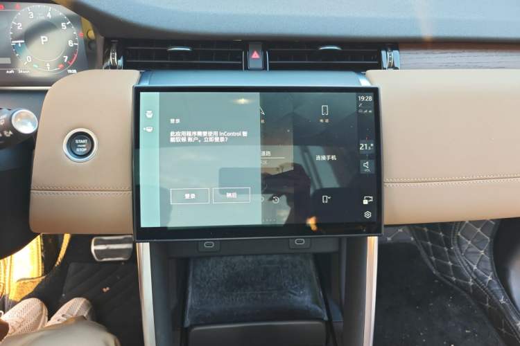 Used Land Rover Discovery Sport 2024 Performance Tech Edition Audio And AC Panel