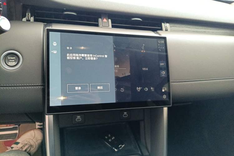 Used Land Rover Discovery Sport 2024 Luxury Custom Edition Audio And AC Panel