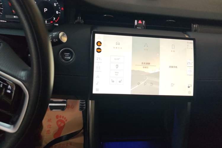 Used Land Rover Discovery Sport 2024 Luxury Custom Edition Audio And AC Panel