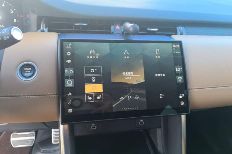 Used Land Rover Discovery Sport 2024 Luxury Custom Edition Audio And AC Panel