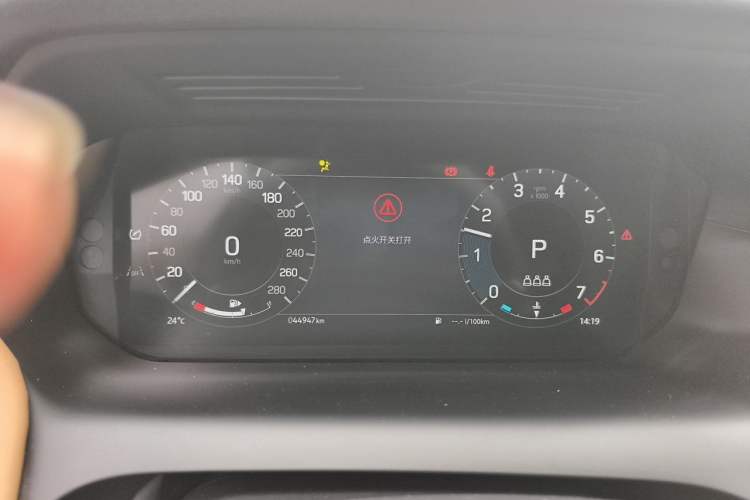 Used Land Rover Discovery Sport 2024 Performance Tech Edition Instrument Cluster