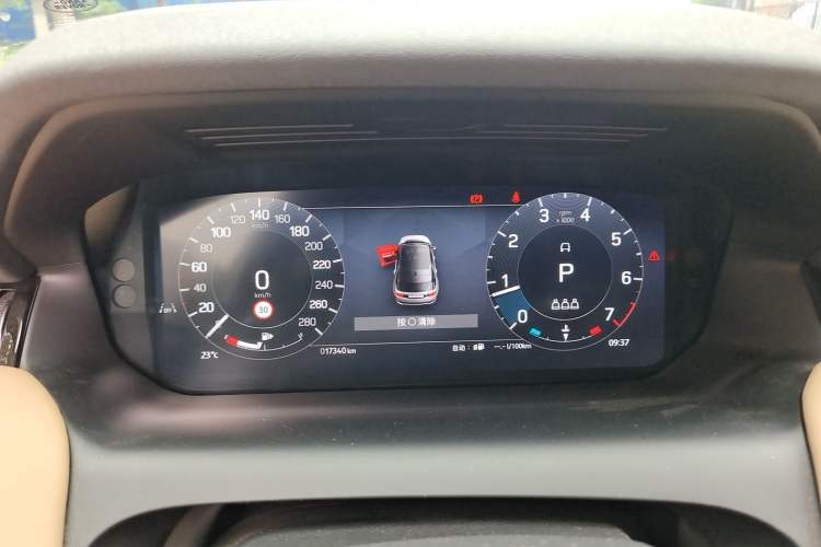 Used Land Rover Discovery Sport 2024 Performance Tech Edition Instrument Cluster