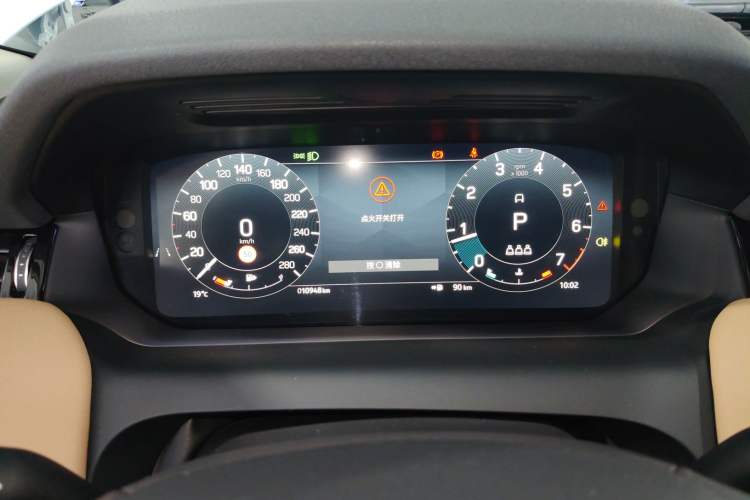 Used Land Rover Discovery Sport 2024 Performance Tech Edition Instrument Cluster
