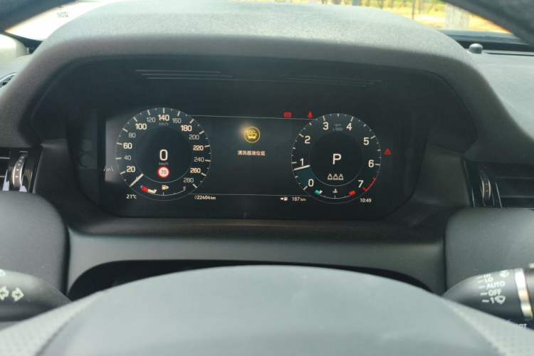 Used Land Rover Discovery Sport 2024 Performance Tech Edition Instrument Cluster