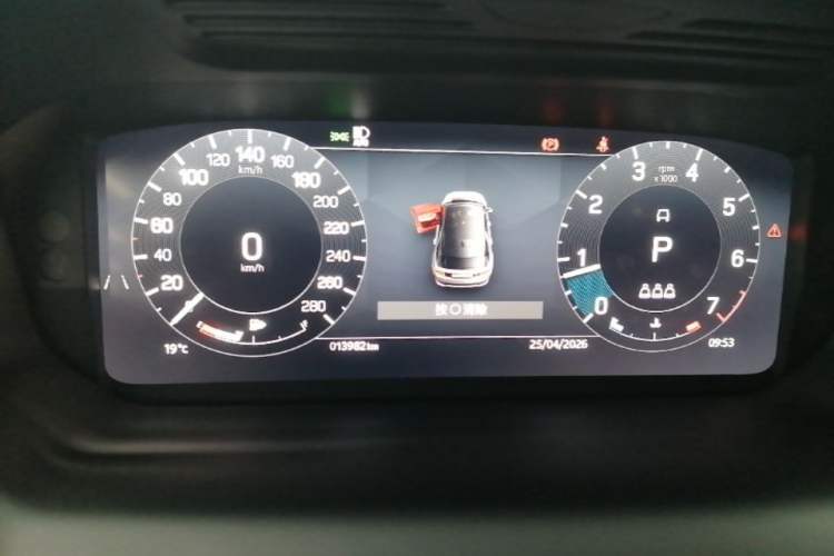 Used Land Rover Discovery Sport 2024 Performance Tech Edition Instrument Cluster