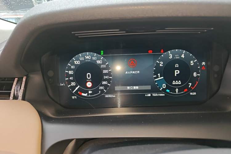 Used Land Rover Discovery Sport 2024 Performance Tech Edition Instrument Cluster