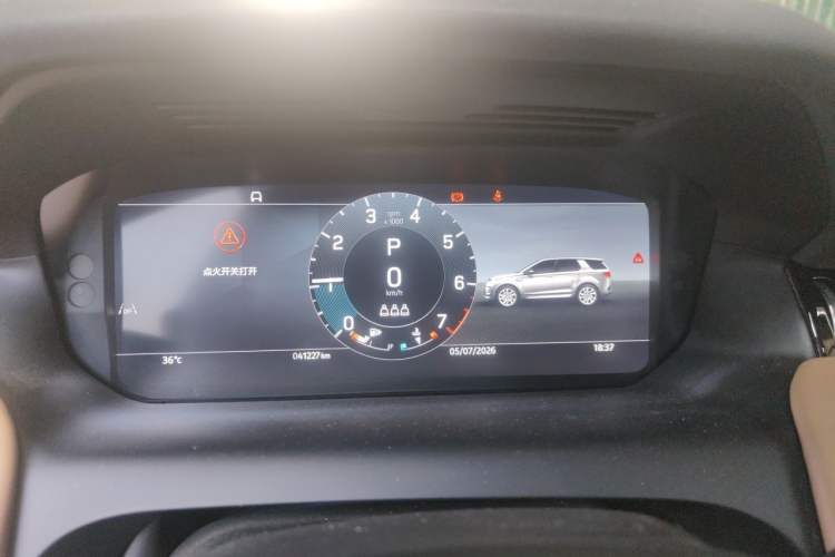 Used Land Rover Discovery Sport 2024 Luxury Custom Edition Instrument Cluster