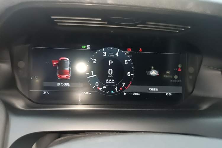 Used Land Rover Discovery Sport 2024 Performance Tech Edition Instrument Cluster