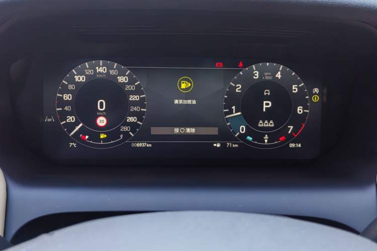 Used Land Rover Discovery Sport 2024 Performance Tech Edition Odometer Close Up