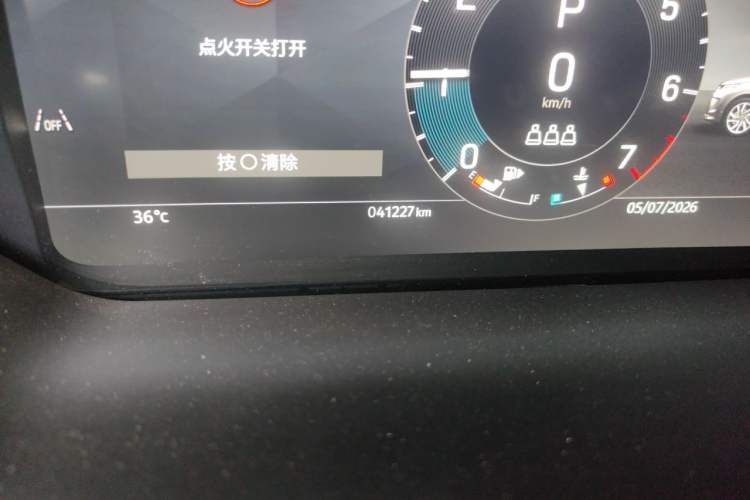 Used Land Rover Discovery Sport 2024 Luxury Custom Edition Odometer Close Up