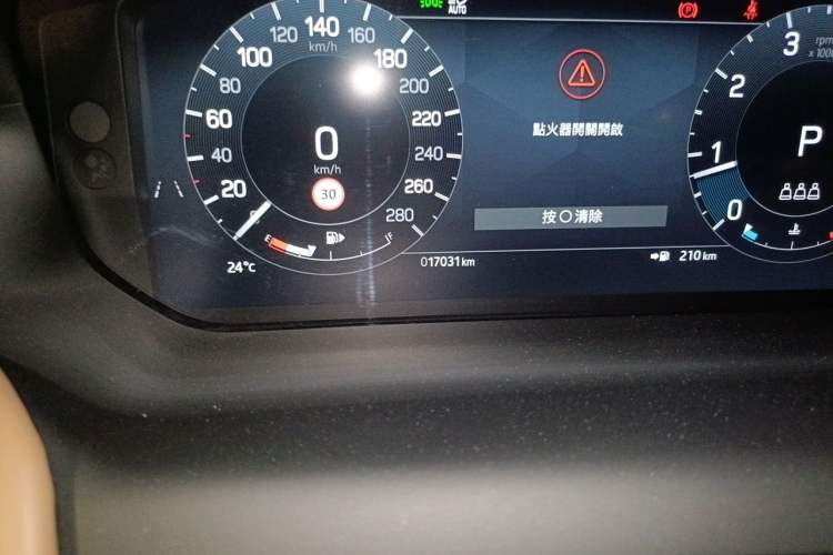 Used Land Rover Discovery Sport 2024 Luxury Custom Edition Odometer Close Up