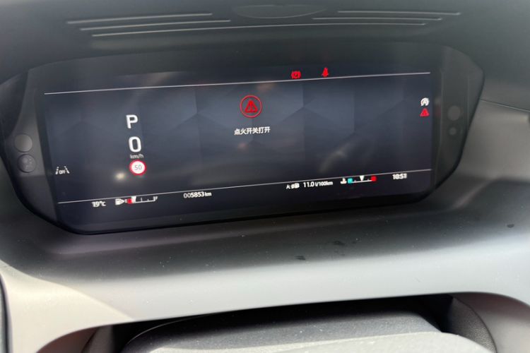 Used Land Rover Discovery Sport 2024 Performance Tech Edition Odometer Close Up