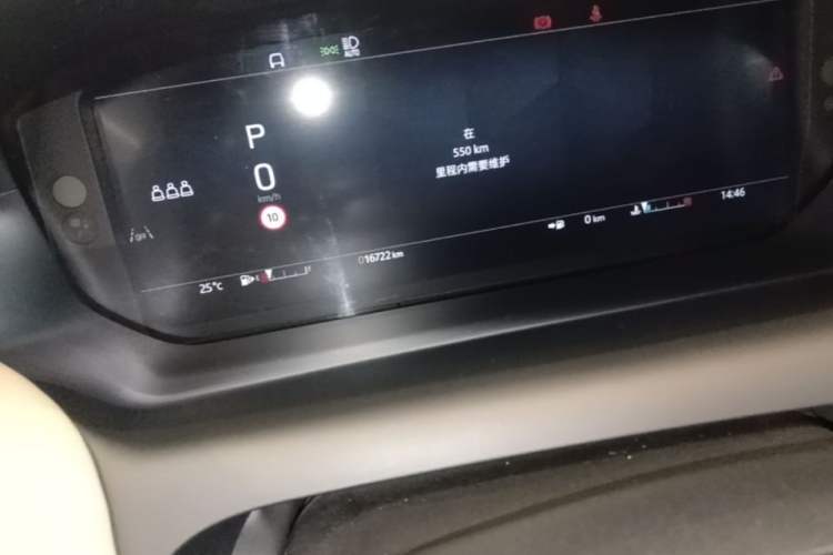 Used Land Rover Discovery Sport 2024 Performance Tech Edition Odometer Close Up