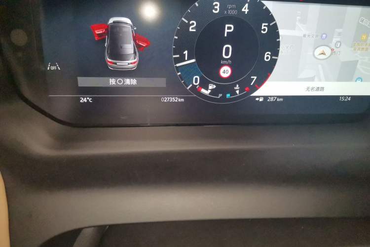 Used Land Rover Discovery Sport 2024 Performance Tech Edition Odometer Close Up
