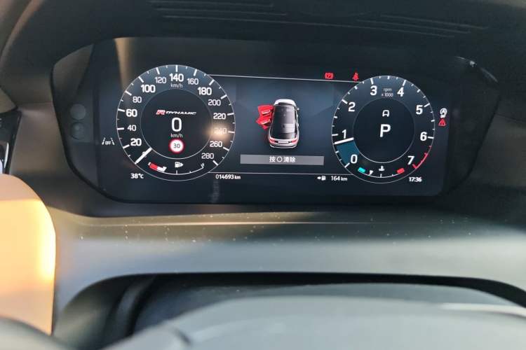 Used Land Rover Discovery Sport 2024 Performance Tech Edition Odometer Close Up