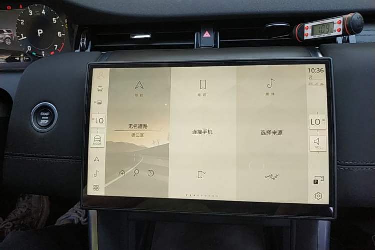 Used Land Rover Discovery Sport 2025 249 PS Performance Tech Edition Audio And AC Panel