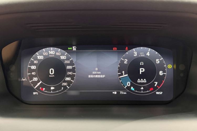 Used Land Rover Discovery Sport 2025 249 PS Explorer Special Edition Instrument Cluster