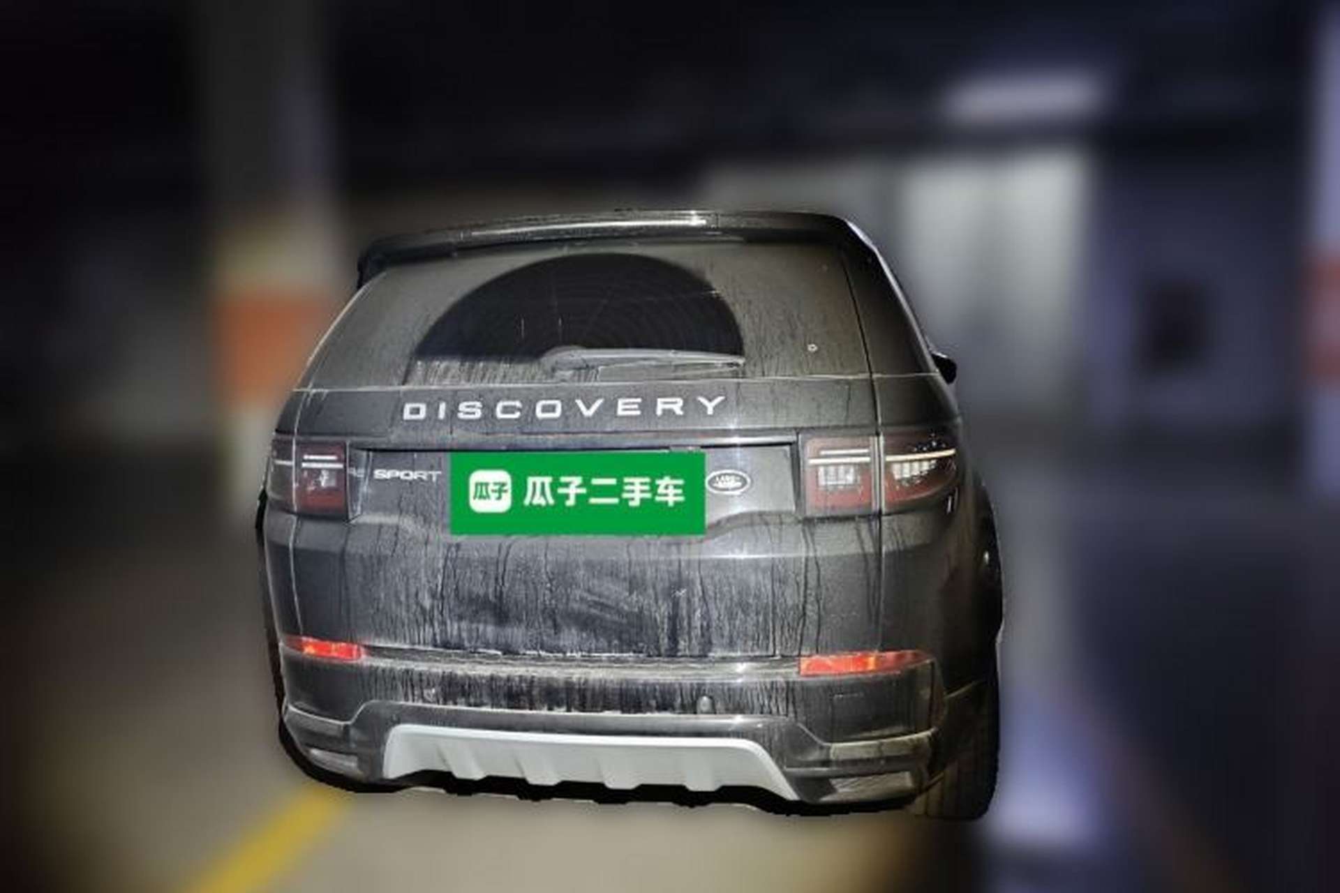 Used Land Rover Discovery Sport 2025 249 PS Performance Tech Edition Rear