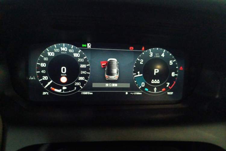 Used Land Rover Discovery Sport 2025 249 PS Performance Tech Edition Instrument Cluster