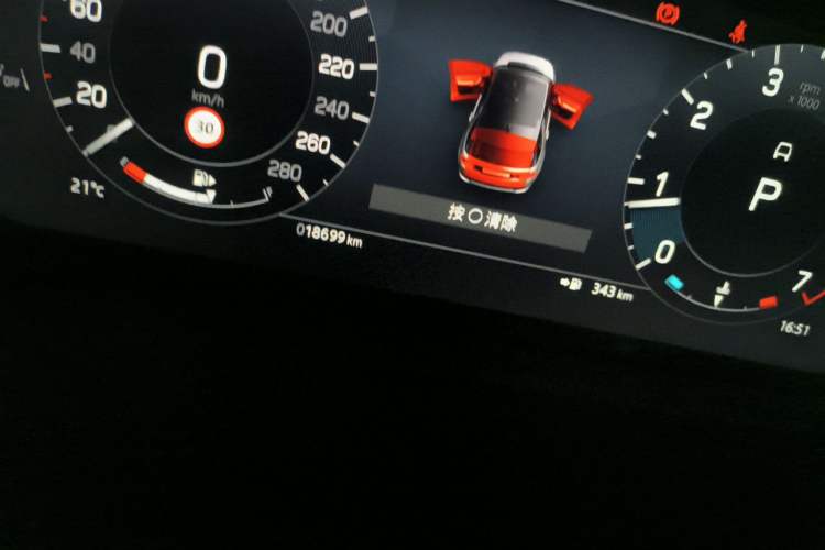 Used Land Rover Discovery Sport 2025 249 PS Performance Tech Edition Odometer Close Up