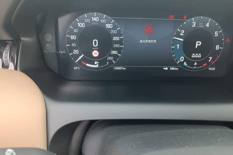 Used Land Rover Discovery Sport 2025 249 PS Performance Tech Edition Odometer Close Up
