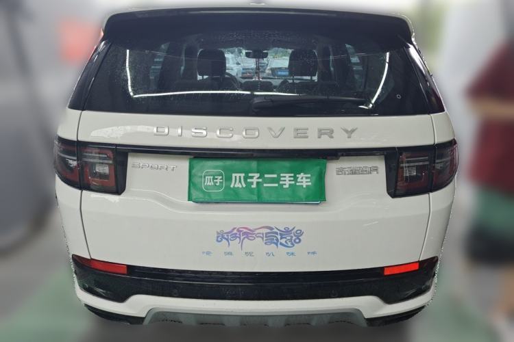 Used Land Rover Discovery Sport 2025 249 PS Performance Tech Edition Rear