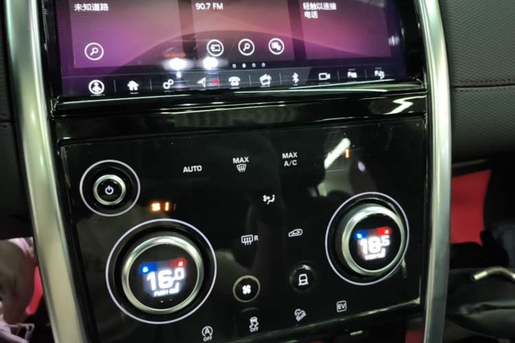 Used Land Rover Discovery Sport New Energy 2021 P300e Performance Tech Edition Audio And AC Panel