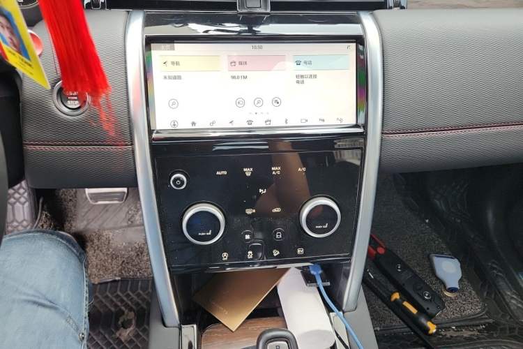 Used Land Rover Discovery Sport New Energy 2021 P300e Performance Tech Edition Audio And AC Panel