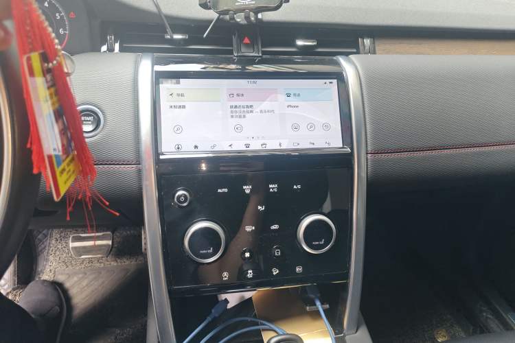 Used Land Rover Discovery Sport New Energy 2021 P300e Performance Tech Edition Audio And AC Panel