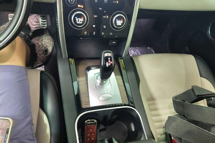 Used Land Rover Discovery Sport New Energy 2021 P300e Performance Tech Edition Gear Lever
