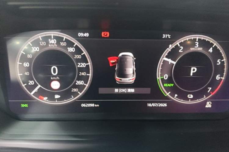 Used Land Rover Discovery Sport New Energy 2021 P300e Performance Tech Edition Instrument Cluster