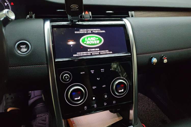 Used Land Rover Discovery Sport New Energy 2021 P300e Performance Tech Edition Audio And AC Panel
