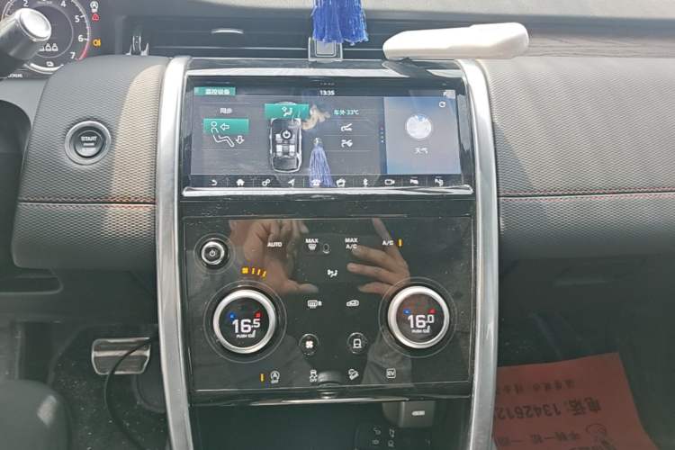 Used Land Rover Discovery Sport New Energy 2021 P300e Performance Tech Edition Audio And AC Panel