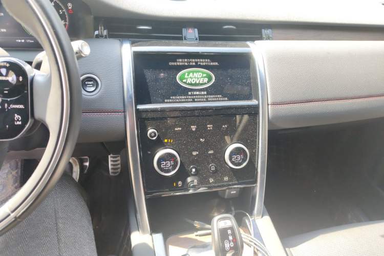 Used Land Rover Discovery Sport New Energy 2021 P300e Performance Tech Edition Audio And AC Panel