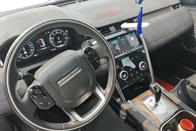 Used Land Rover Discovery Sport New Energy 2021 P300e Performance Tech Edition Center Console