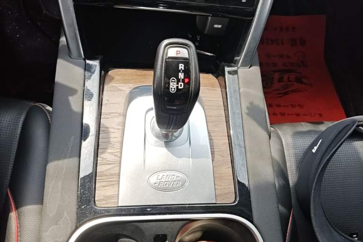 Used Land Rover Discovery Sport New Energy 2021 P300e Performance Tech Edition Gear Lever