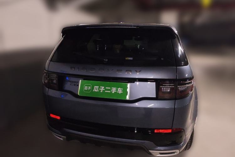 Used Land Rover Discovery Sport New Energy 2021 P300e Performance Tech Edition Rear