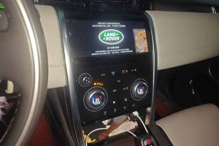 Used Land Rover Discovery Sport New Energy 2021 P300e Performance Tech Edition Audio And AC Panel