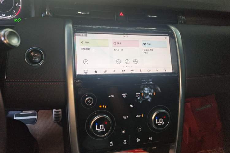 Used Land Rover Discovery Sport New Energy 2021 P300e Performance Tech Edition Audio And AC Panel