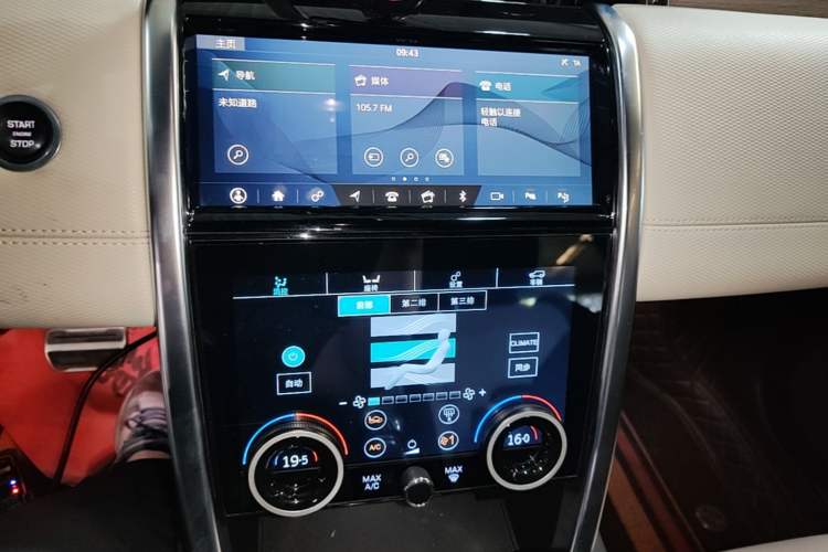 Used Land Rover Discovery Sport New Energy 2021 P300e Performance Tech Edition Audio And AC Panel