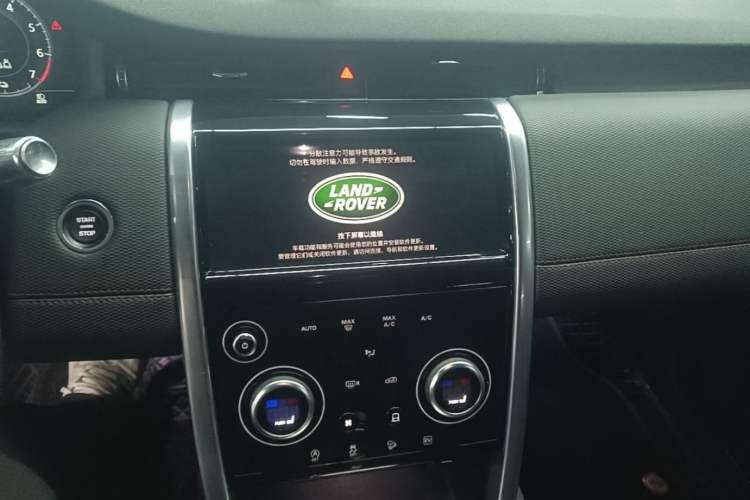 Used Land Rover Discovery Sport New Energy 2021 P300e Performance Tech Edition Audio And AC Panel