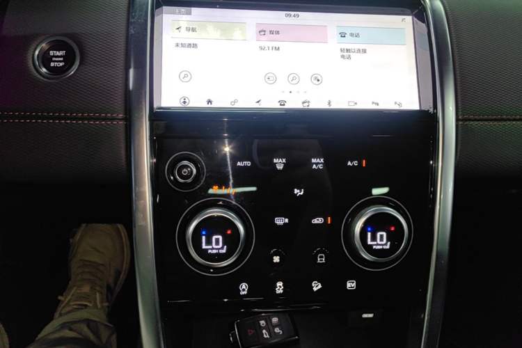 Used Land Rover Discovery Sport New Energy 2021 P300e Performance Tech Edition Audio And AC Panel