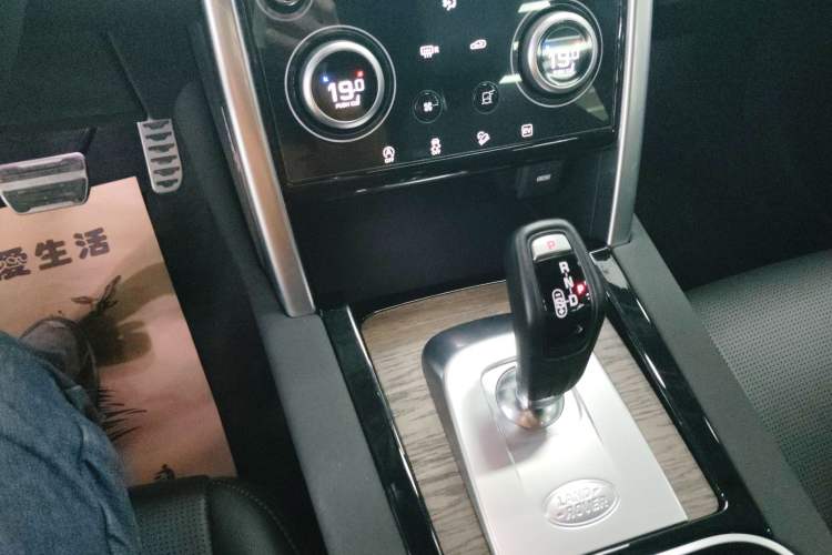 Used Land Rover Discovery Sport New Energy 2021 P300e Performance Tech Edition Gear Lever