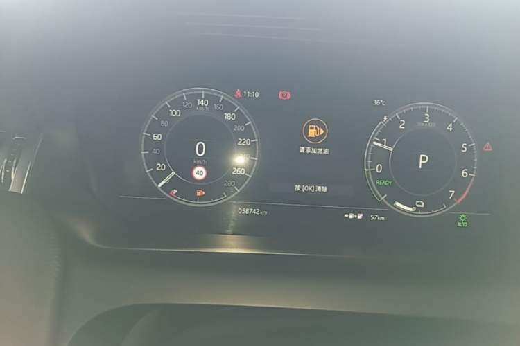 Used Land Rover Discovery Sport New Energy 2021 P300e Performance Tech Edition Instrument Cluster