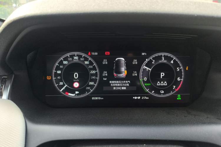 Used Land Rover Discovery Sport New Energy 2021 P300e Performance Tech Edition Instrument Cluster