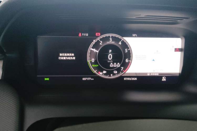 Used Land Rover Discovery Sport New Energy 2021 P300e Performance Tech Edition Instrument Cluster