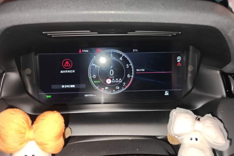 Used Land Rover Discovery Sport New Energy 2021 P300e Performance Tech Edition Instrument Cluster