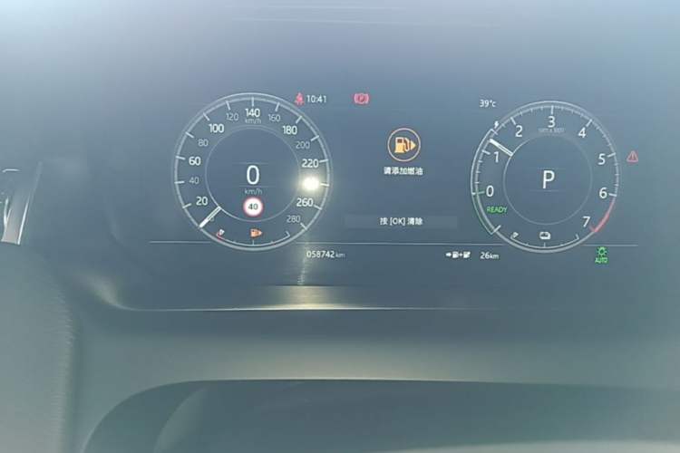 Used Land Rover Discovery Sport New Energy 2021 P300e Performance Tech Edition Instrument Cluster