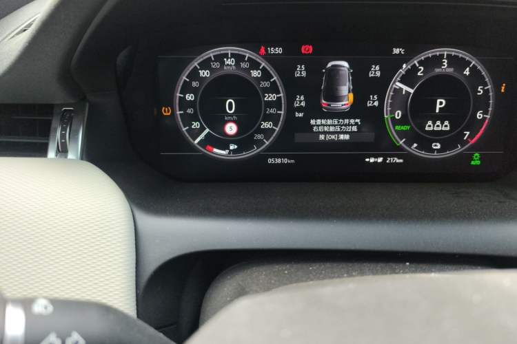 Used Land Rover Discovery Sport New Energy 2021 P300e Performance Tech Edition Odometer Close Up