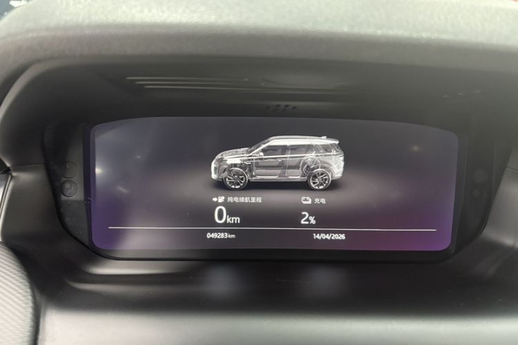 Used Land Rover Discovery Sport New Energy 2021 P300e Performance Tech Edition Odometer Close Up